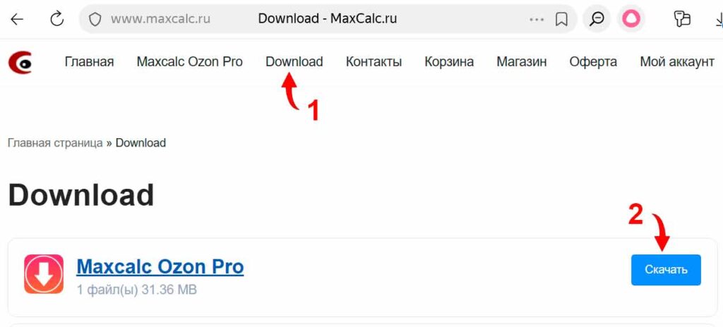 ozon_api